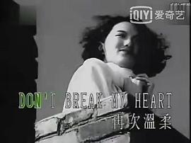 咏梅