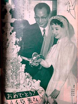 八千草薰
