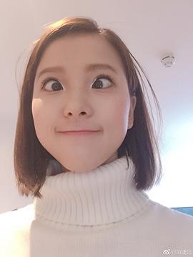 项婕如