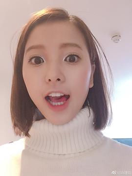 项婕如