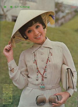 李菁