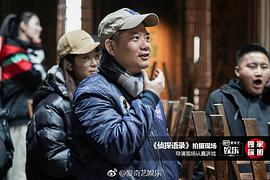 温德光