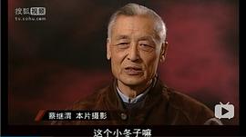 蔡继渭