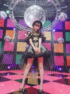 指原莉乃