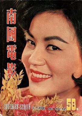 石燕