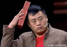 宋晓峰