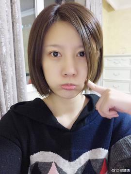 邬靖靖