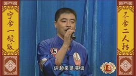 魏三