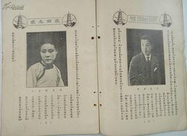 王英之