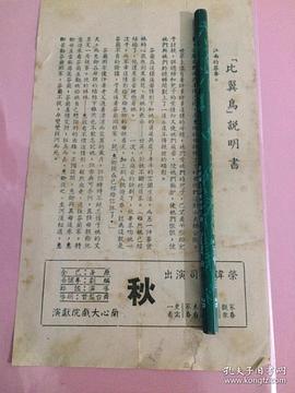 洪逗