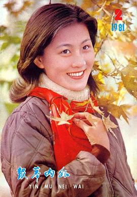 刘冬