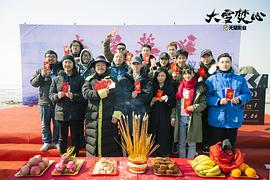 周楚濋