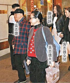 吴志雄