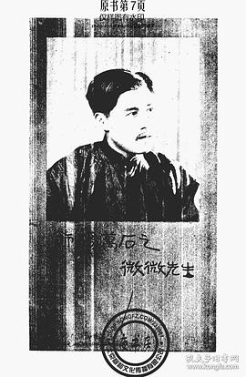 吴邦藩