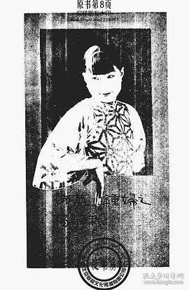 杨静我