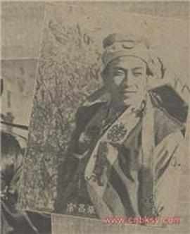 严岩