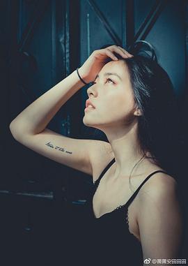 薇薇