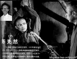 陈克然