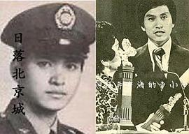 谷名伦