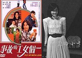 沈时华