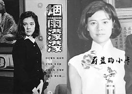 归亚蕾