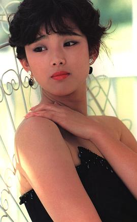 秋本奈绪美