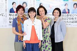 木村绿子
