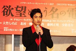 北村一辉