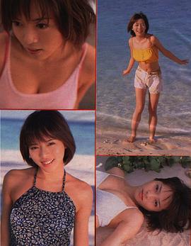 释由美子