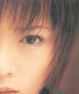 释由美子