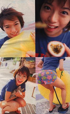 释由美子