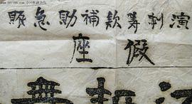 魏优哉