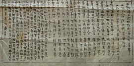 魏优哉