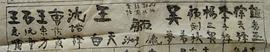 魏优哉