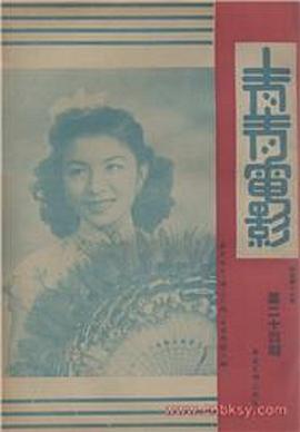 陈嬿