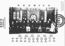 郑逸生
