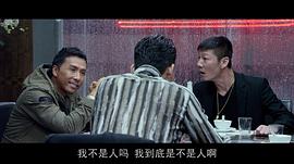 严华