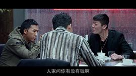 严华