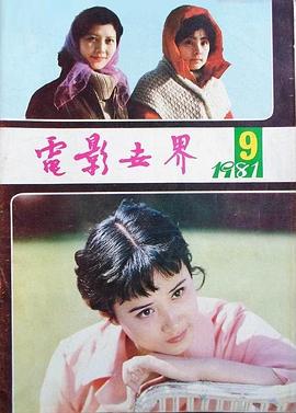 徐美娜