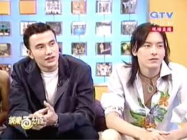 郑元畅