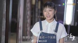 许愿