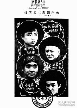 谭志远