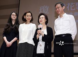 琼瑶