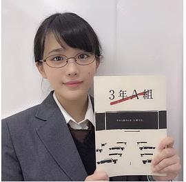 若林薰