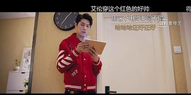 艾伦