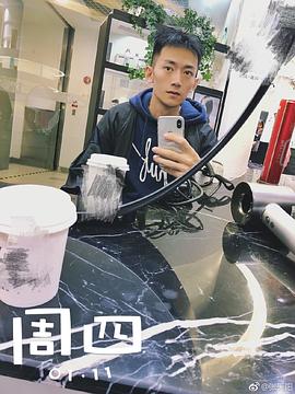 张天阳