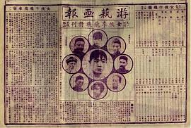 丁华氏