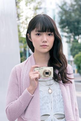 宫崎葵