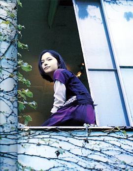 宫崎葵