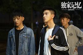 陈博豪